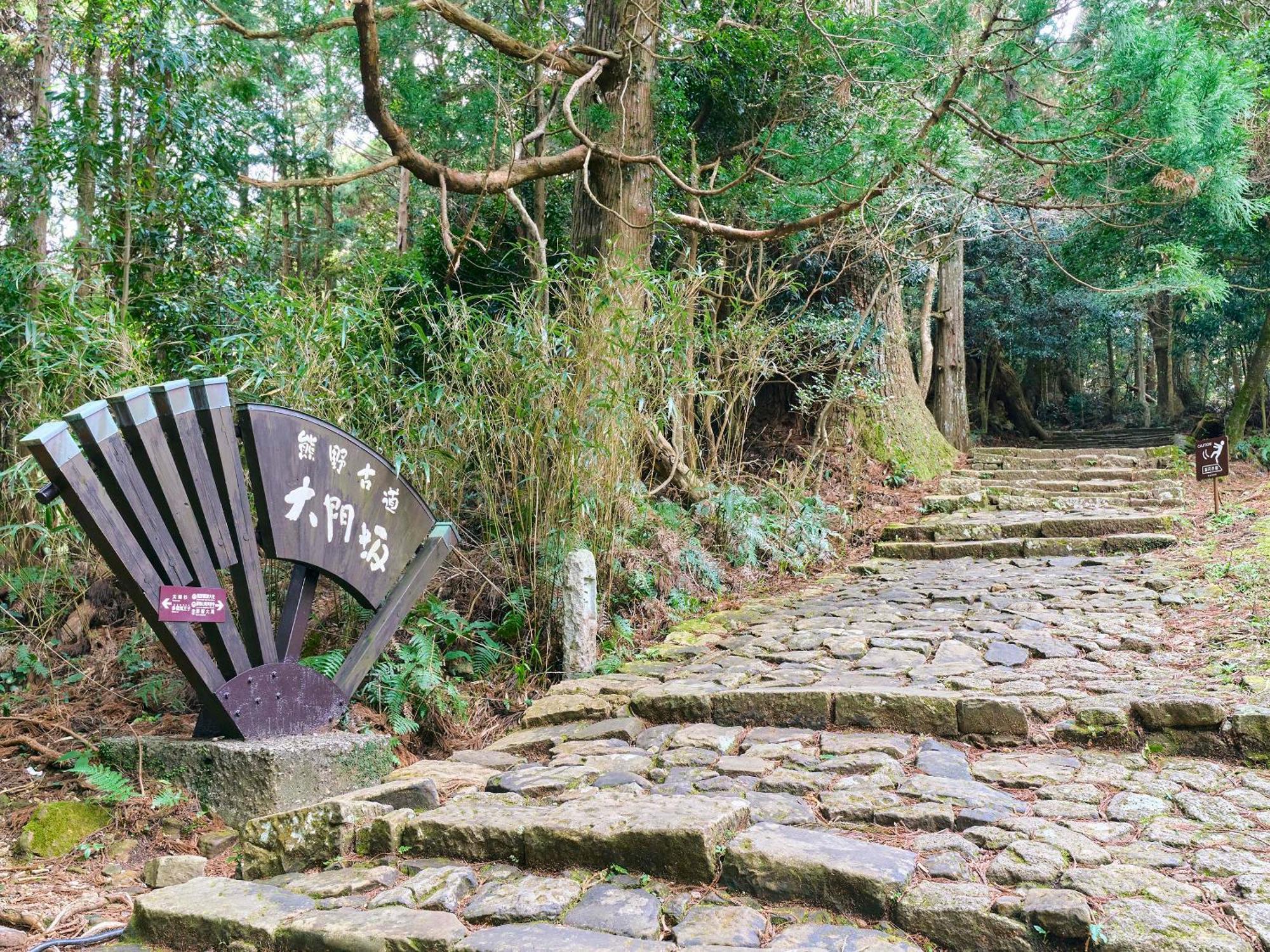 心结乡村民宿 那智胜浦 外观 照片